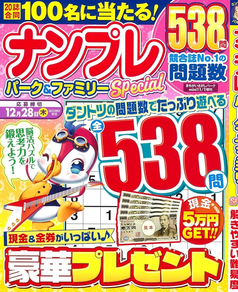 【激レア】P4G 週刊ファミ通 特別プレゼント 当選品 クリアファイル6種セット 激レア】P4G 週刊ファミ通 特別プレゼント 当選品 クリア